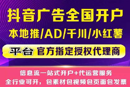旅游行业SEM推广的成功案例分享