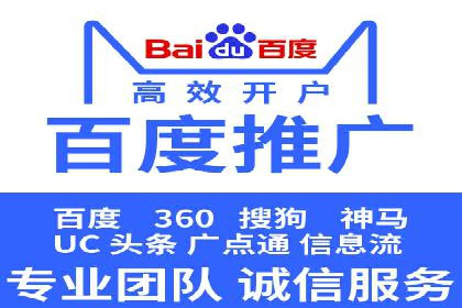 百度推广成本分析，揭秘广告费用构成