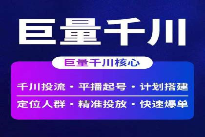 金融领域信息流代理的解决方案与案例分享